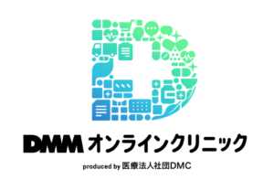 DMMオンラインクリニックのロゴ